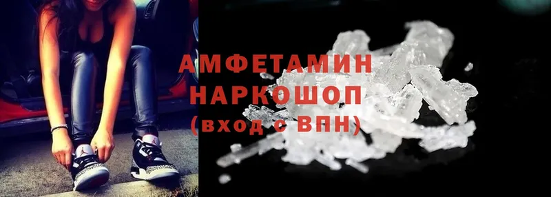 hydra рабочий сайт  Лебедянь  Amphetamine Розовый 